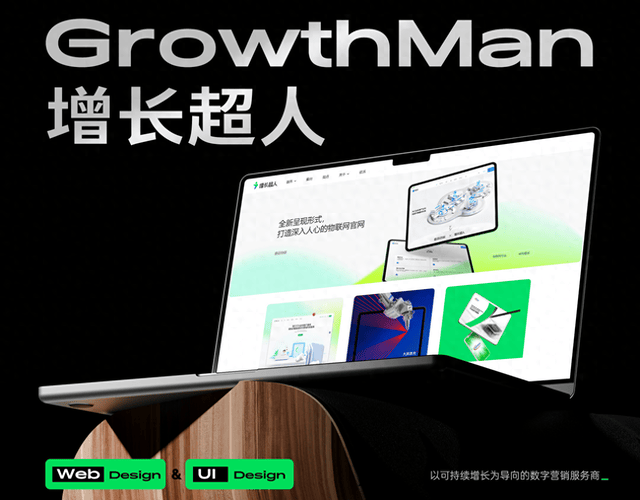 上海高端网站建设哪家好？2025年10家优质（全流程建站）网